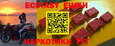 ALPHA-PVP Заводоуковск