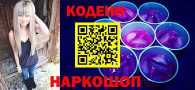 ALPHA-PVP Заводоуковск