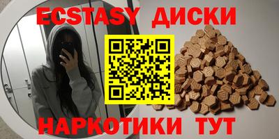 ALPHA-PVP Заводоуковск