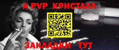 скорость Жуковский