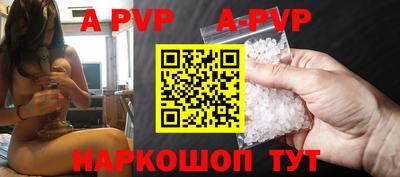 скорость Жуковский