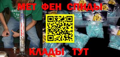 ALPHA-PVP Заводоуковск