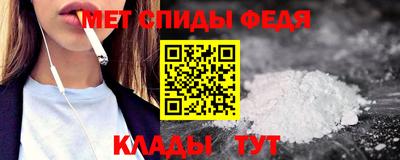ALPHA-PVP Заводоуковск