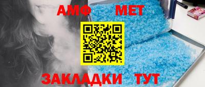 ALPHA-PVP Заводоуковск