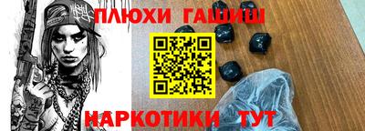 ALPHA-PVP Заводоуковск