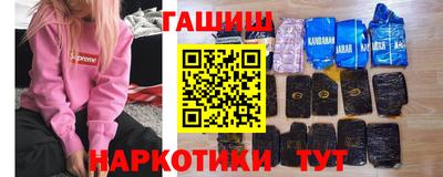 марихуана Заволжье