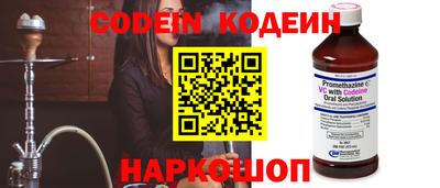 ALPHA-PVP Заводоуковск