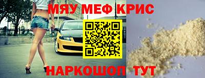 ALPHA-PVP Заводоуковск