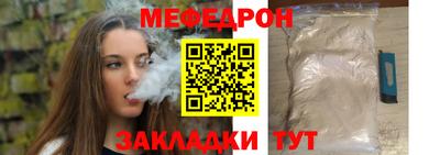 скорость Жуковский