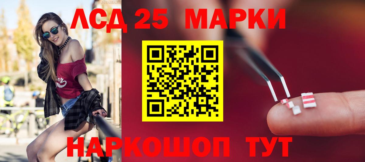 ЛСД экстази ecstasy  LSD-25 экстази кислота  Малоярославец  Вход с VPN 