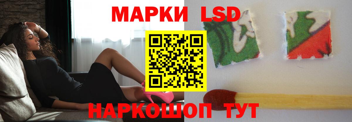 LSD-25 экстази ecstasy Малоярославец