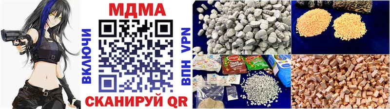 МДМА кристаллы наркотики Малоярославец