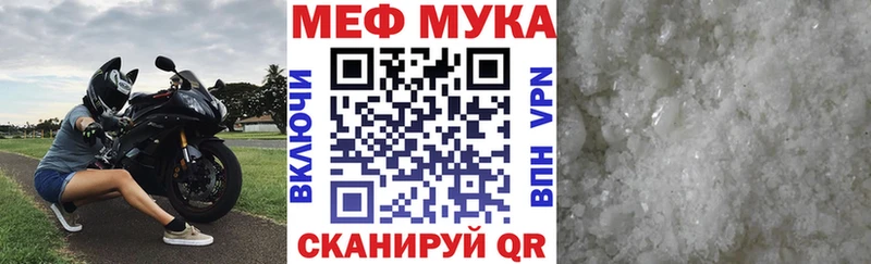 МЯУ-МЯУ mephedrone  магазин  наркотиков  Малоярославец 