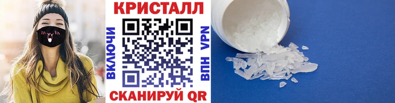 Метамфетамин пудра  где купить наркоту  Малоярославец 