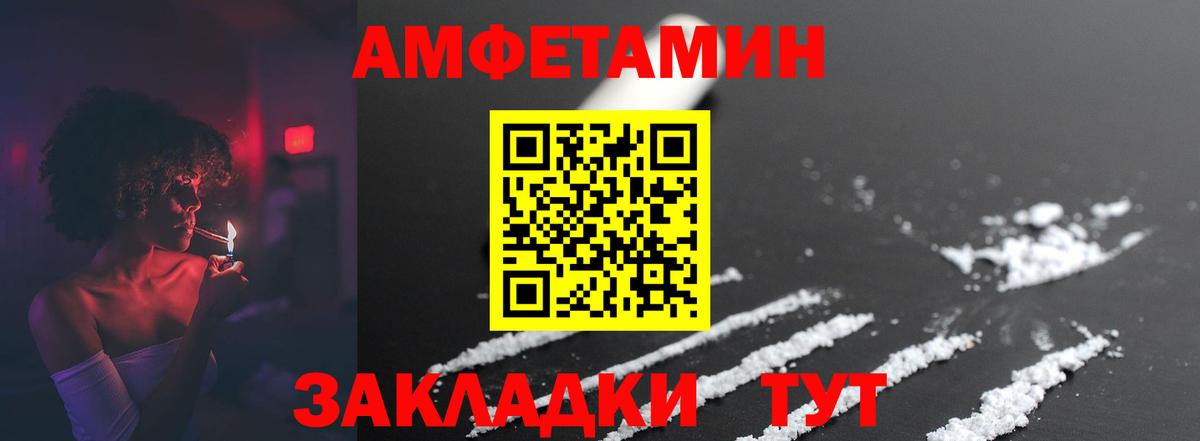 Малоярославец  Метамфетамин  Вход с VPN  Первитин пудра  Первитин пудра 