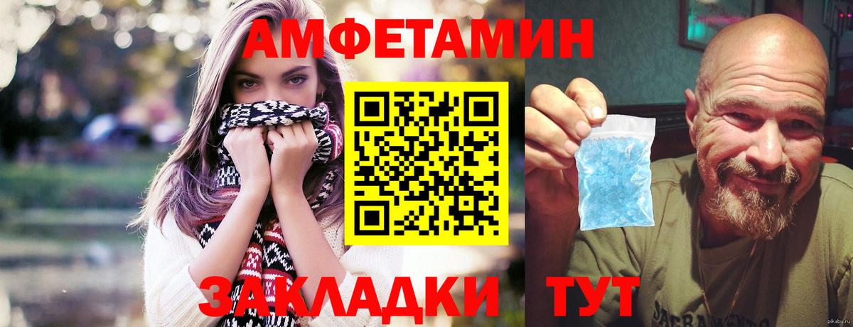 МЕТАМФЕТАМИН пудра Малоярославец