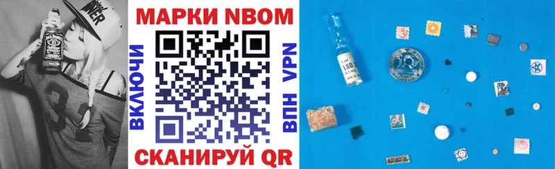 Марки 25I-NBOMe 1500мкг  Малоярославец 