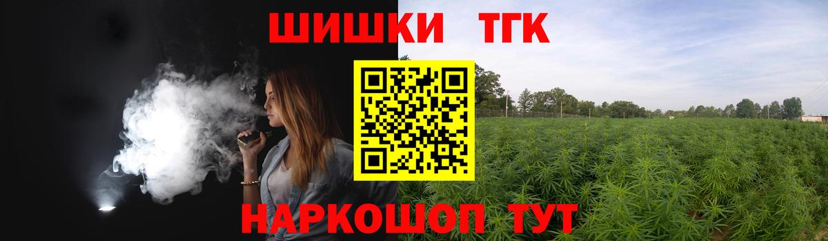 Бошки Шишки план  МАРИХУАНА Ganja  Вход с VPN  Малоярославец  Канабис тримм 